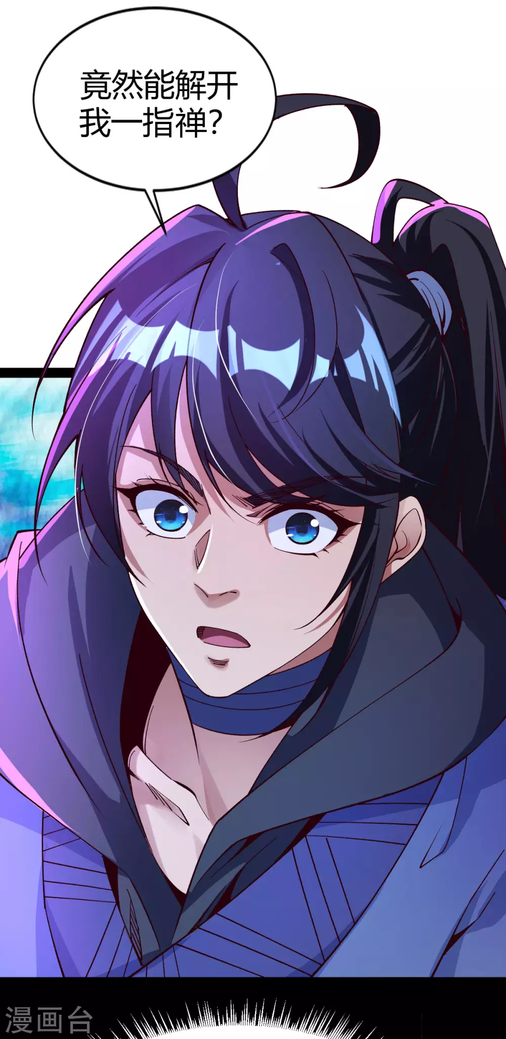第47话10