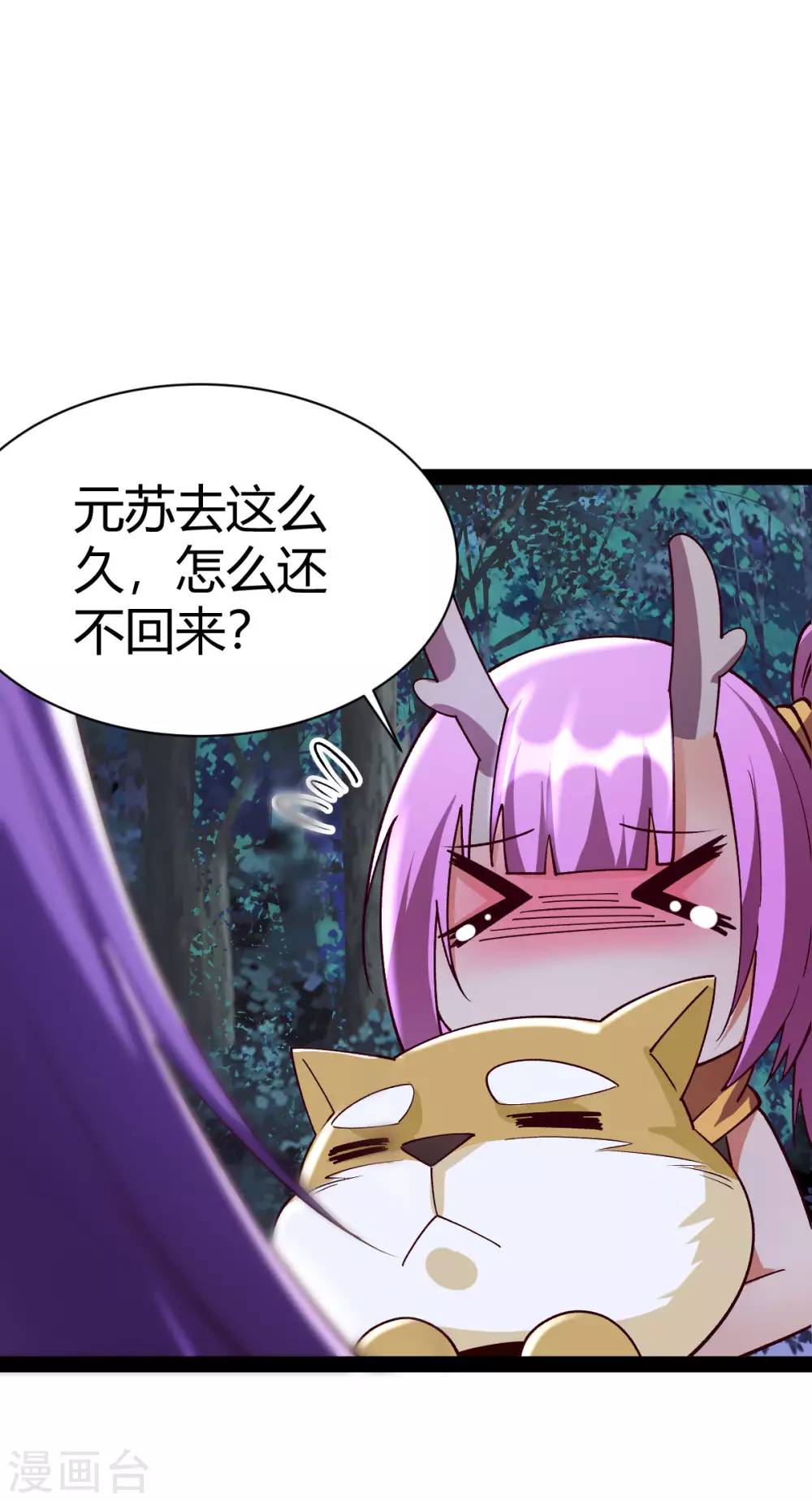 第47话13