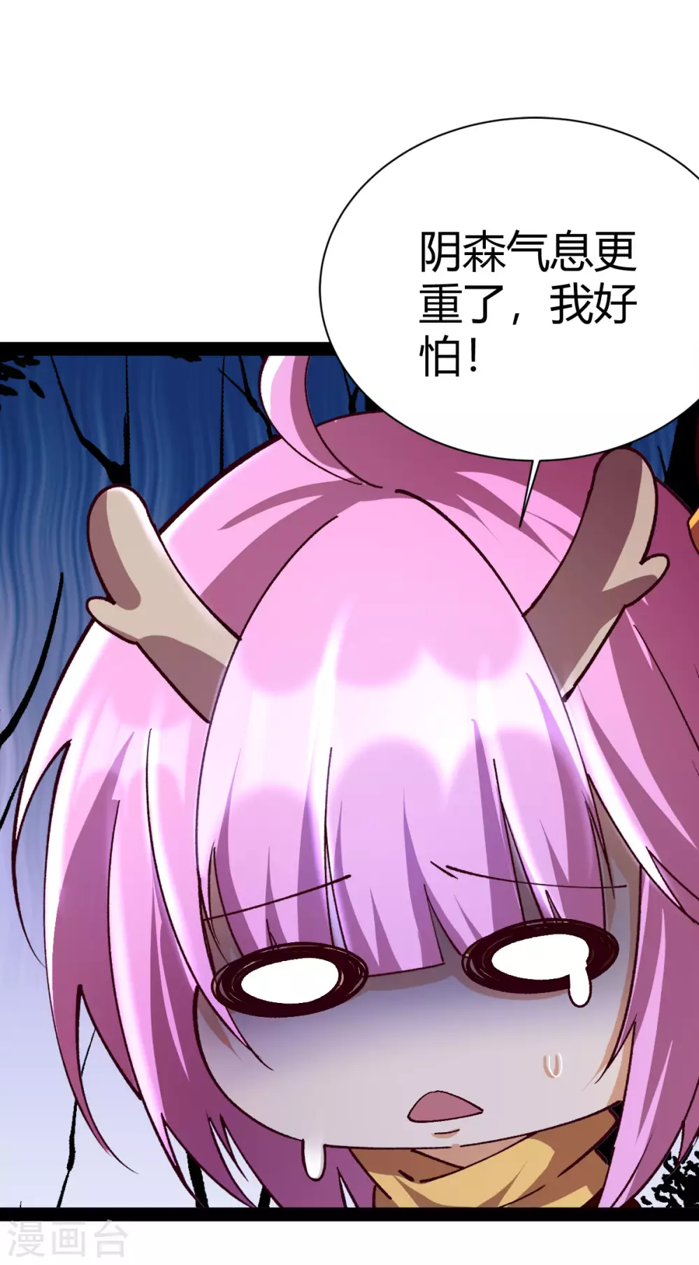 第47话14