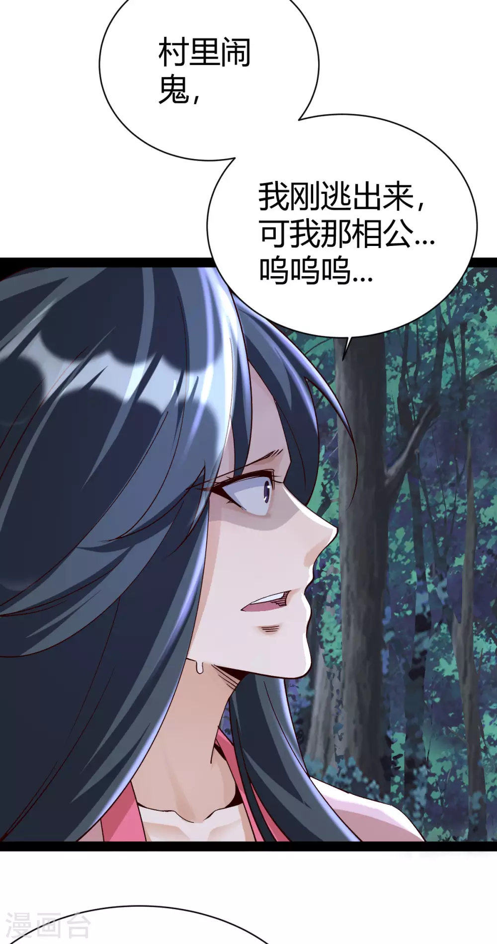 第47话19