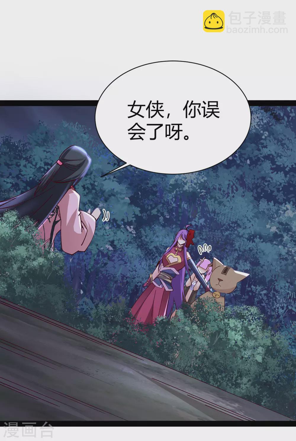 第47话23