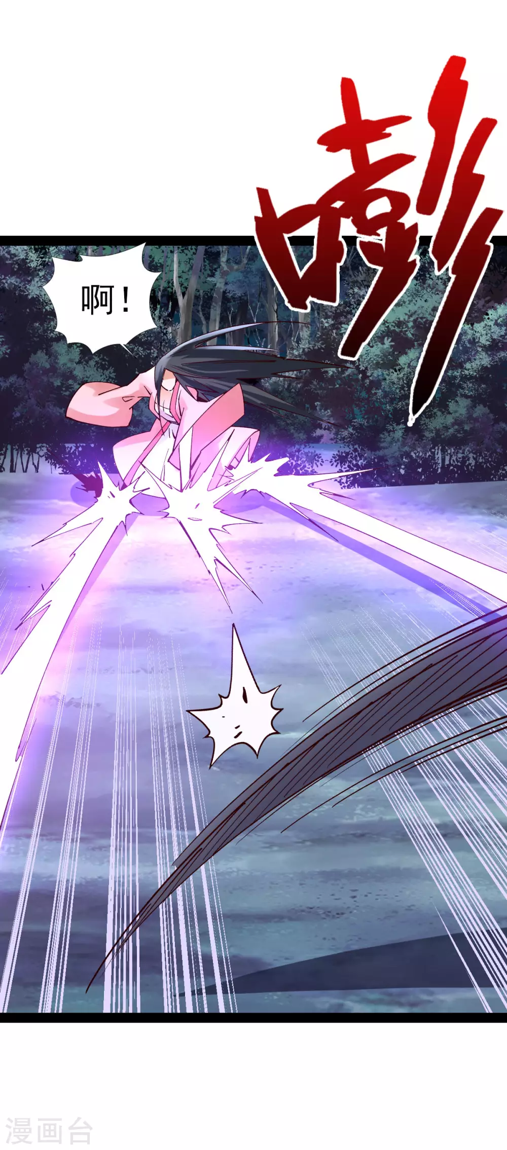 第47话29