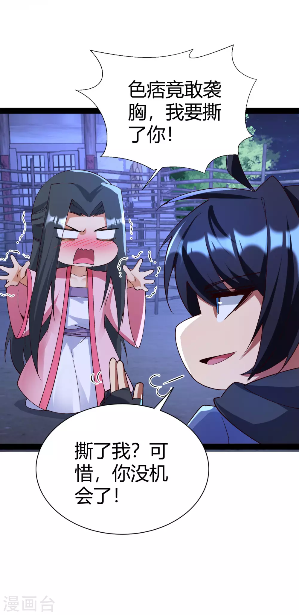 第47话3