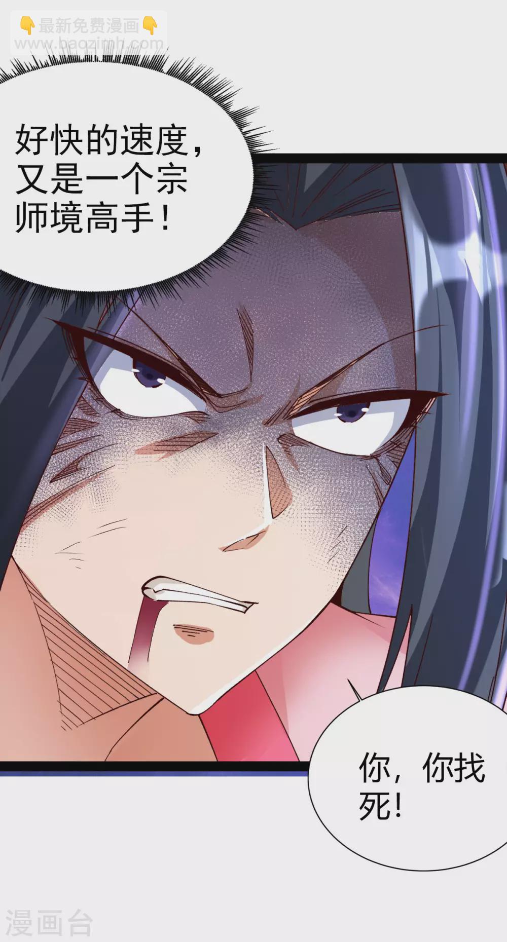 第47话30
