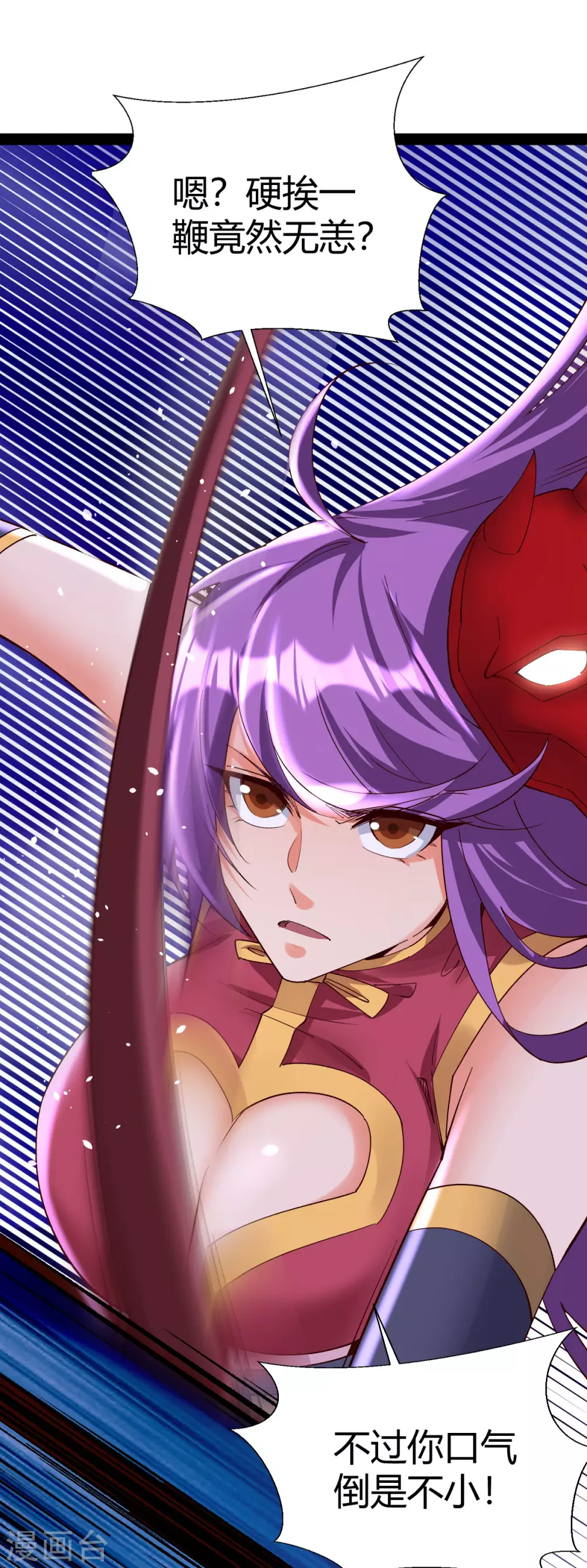 第47话31