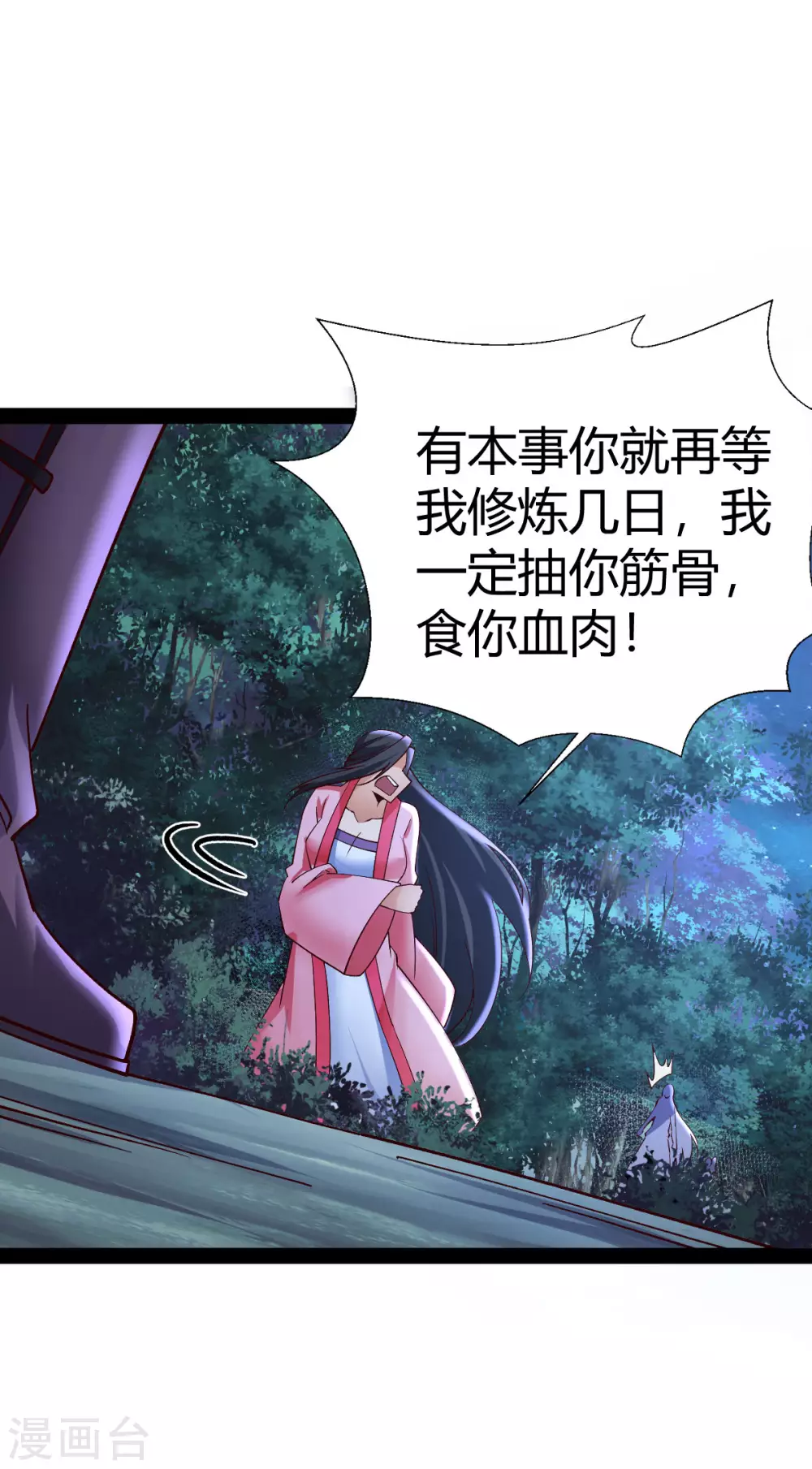 第47话34