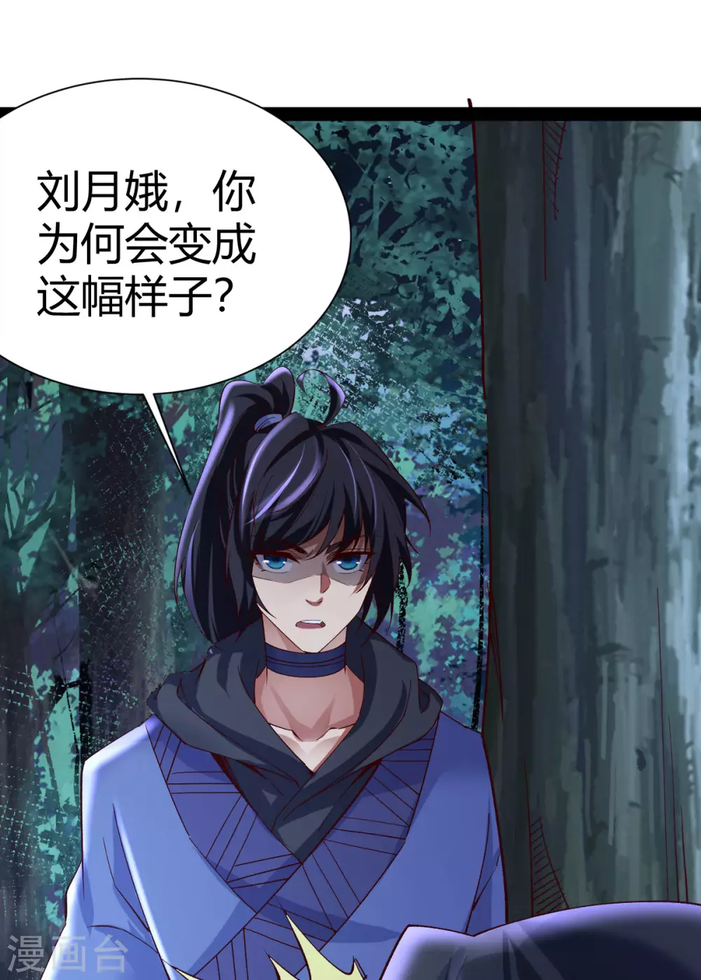 第47话35