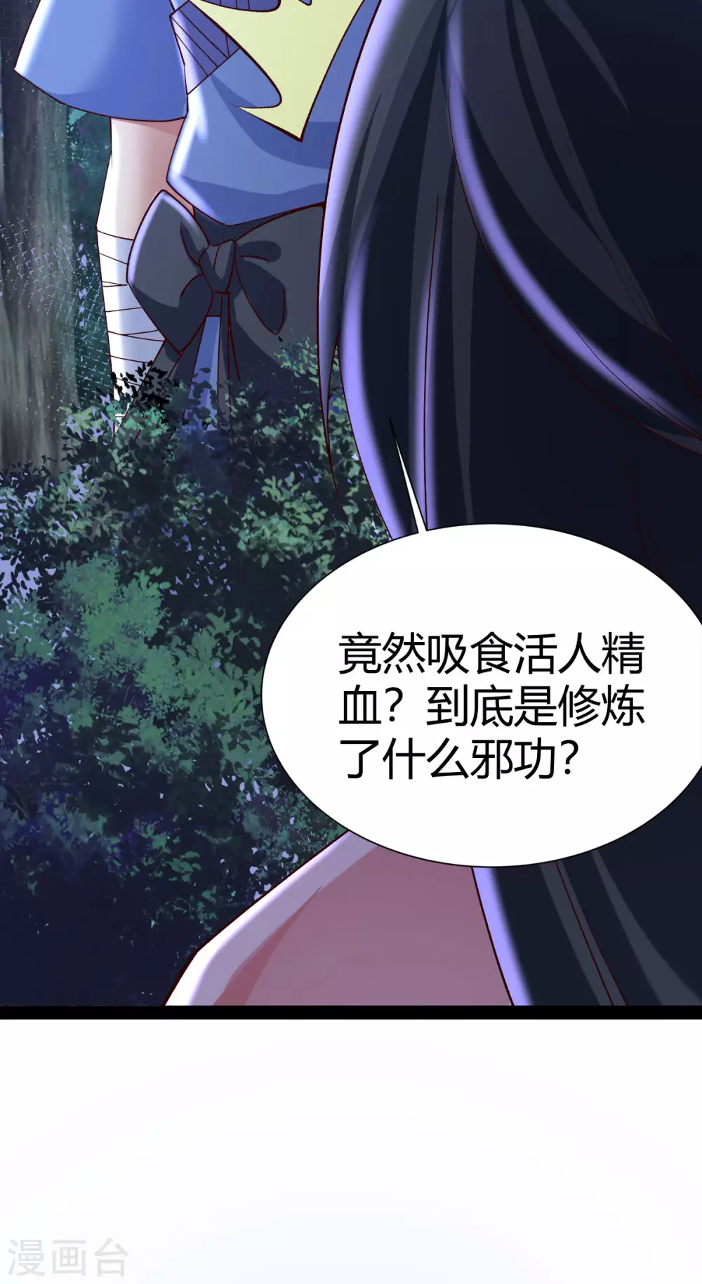 第47话36