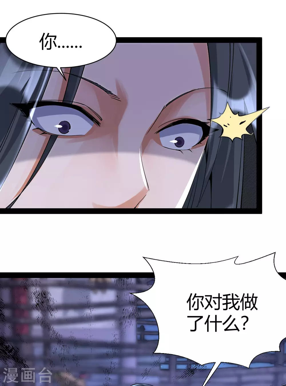 第47话4