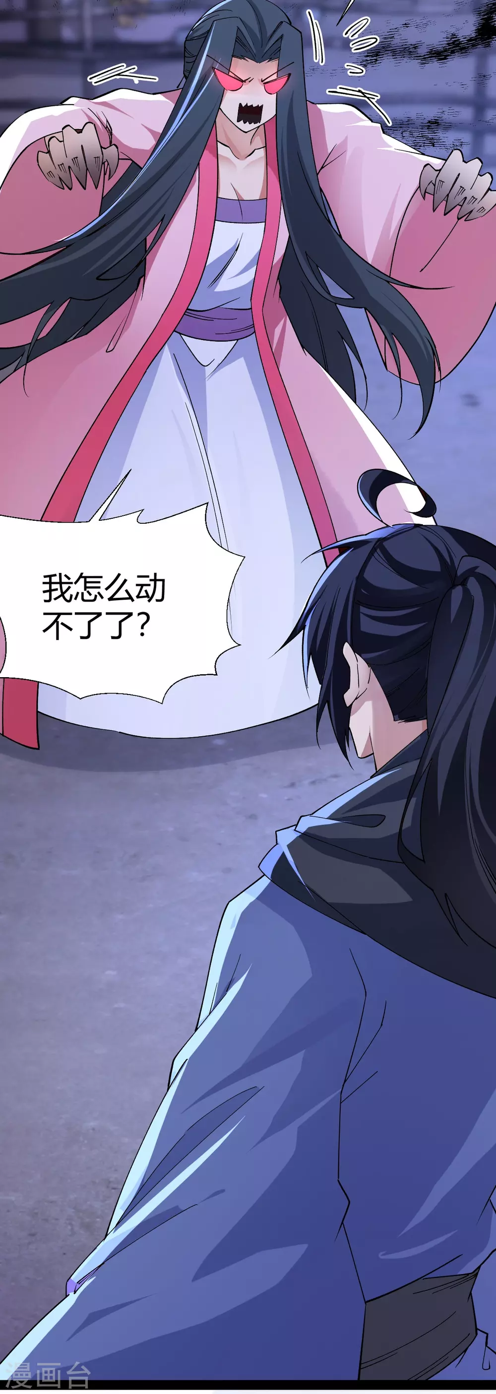 第47话5