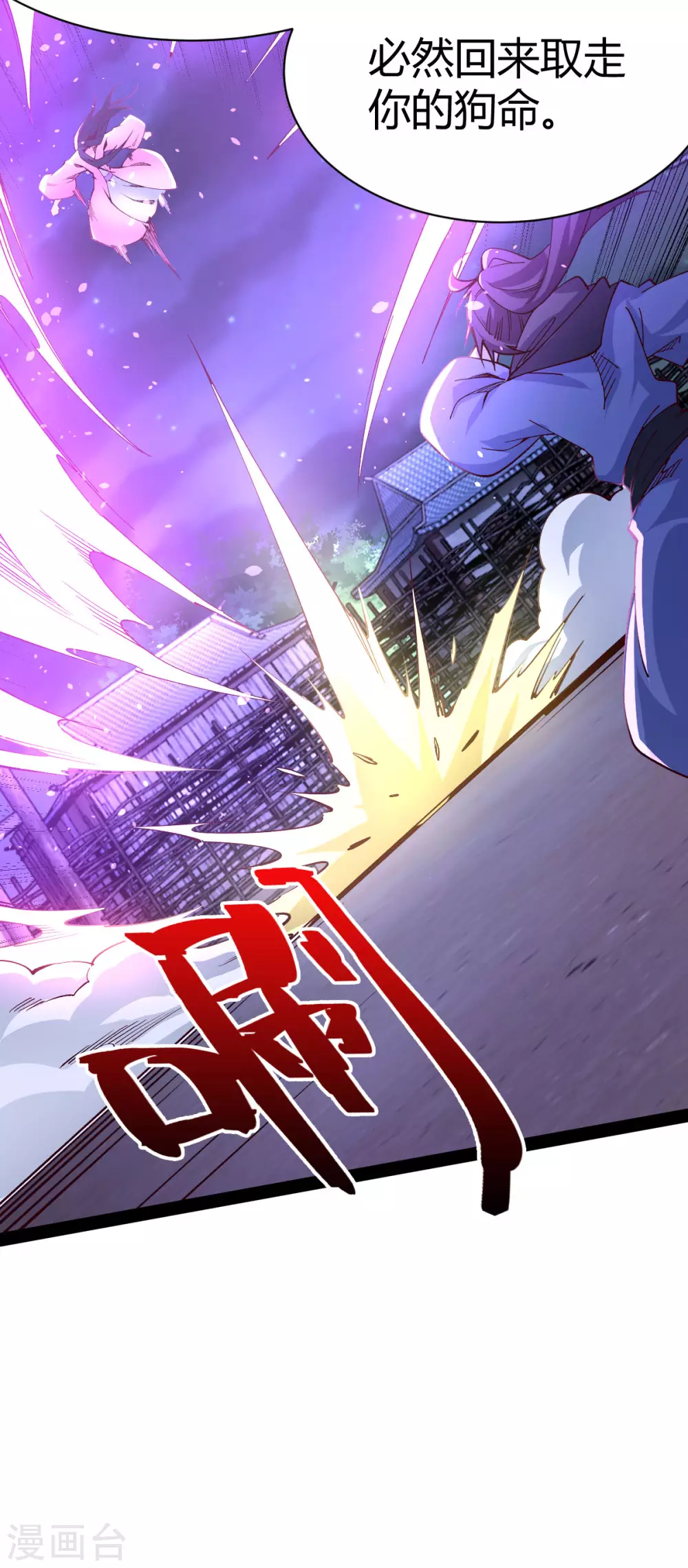第47话9