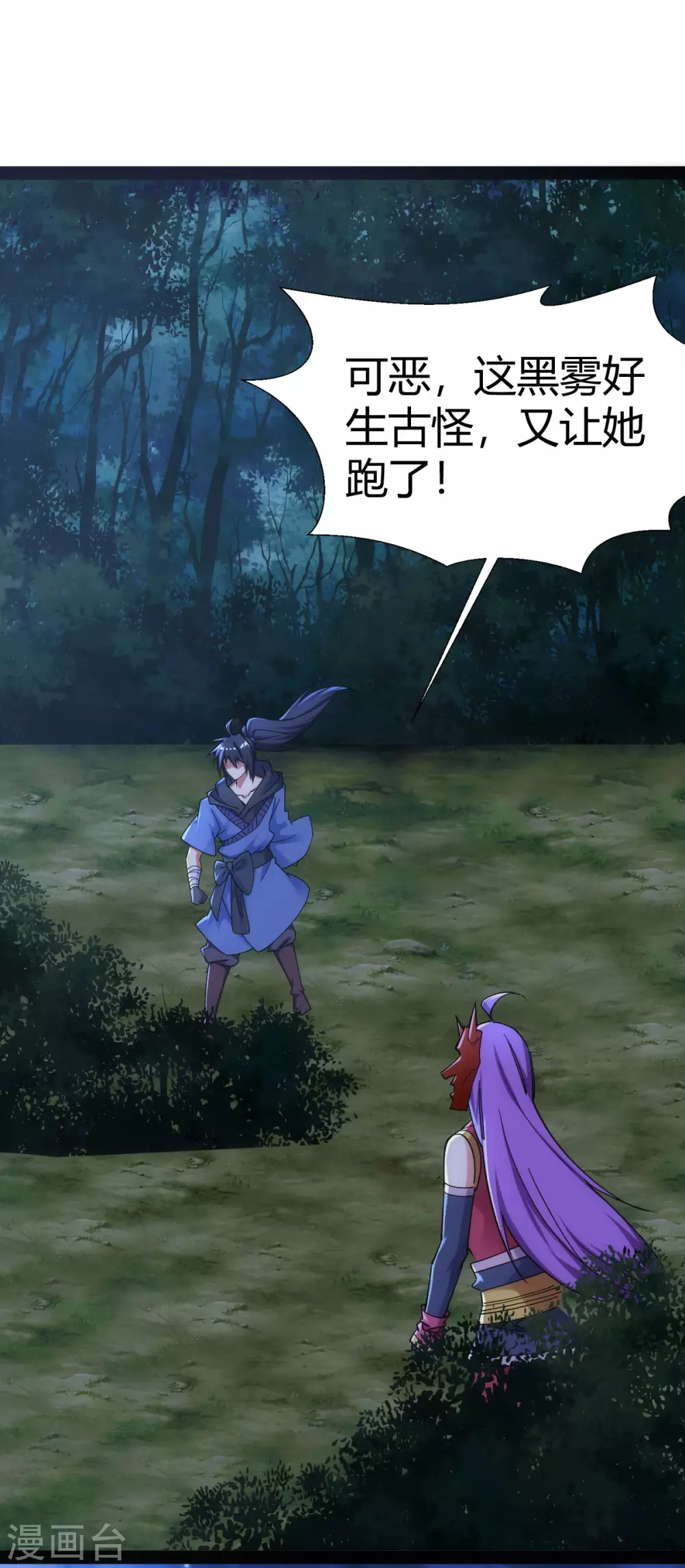 第48话0