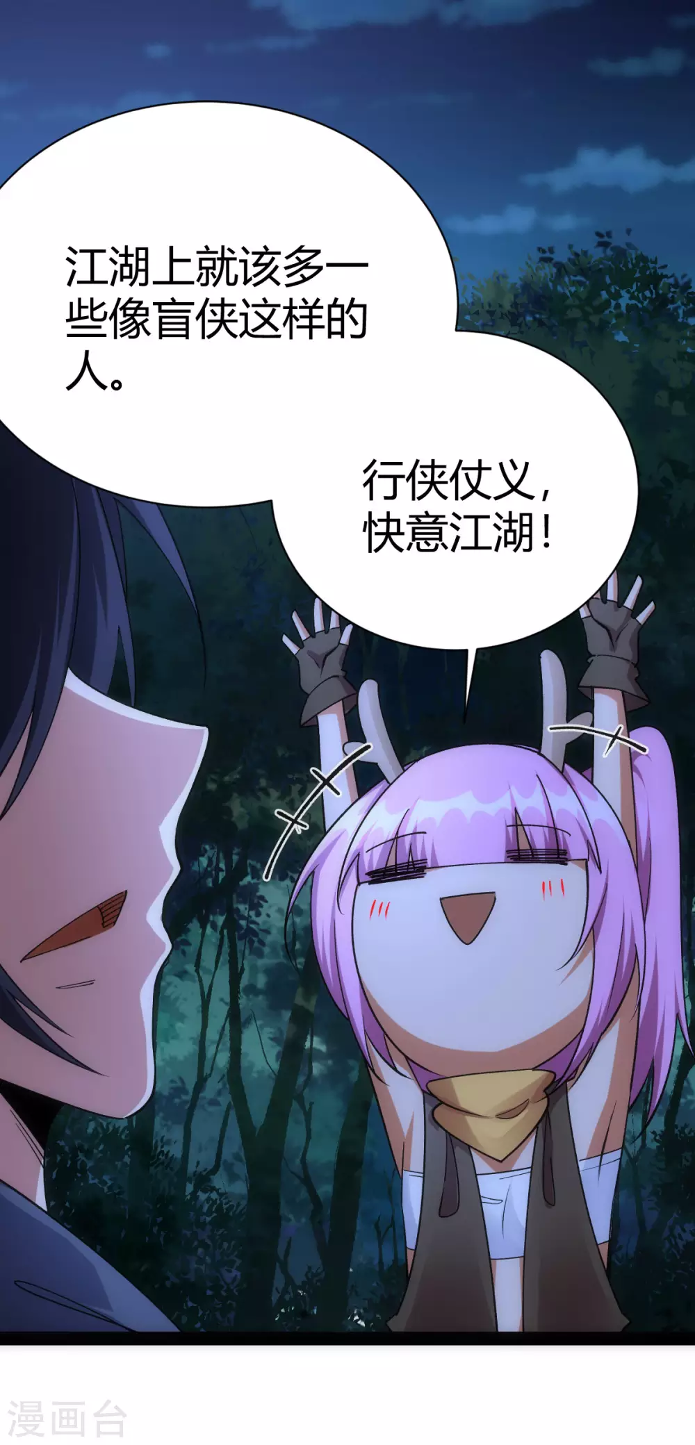 第48话13