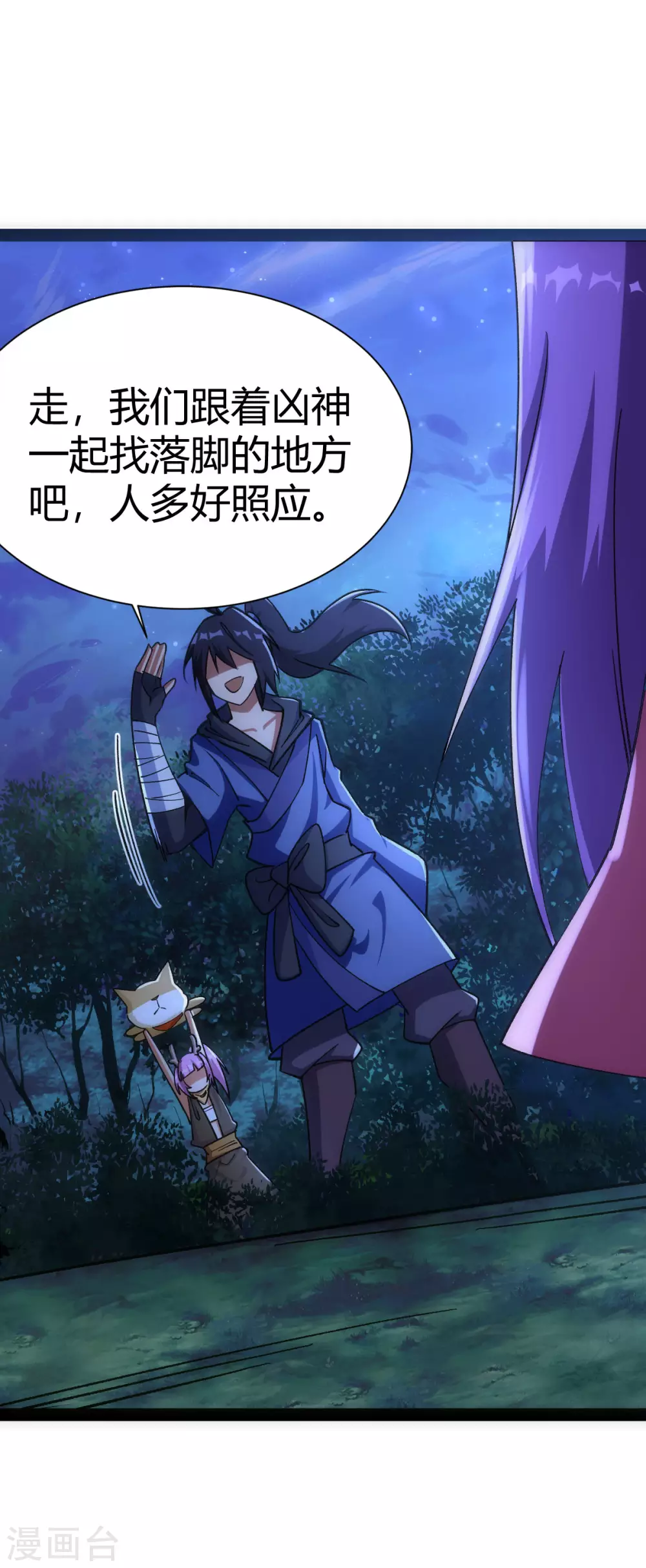 第48话16
