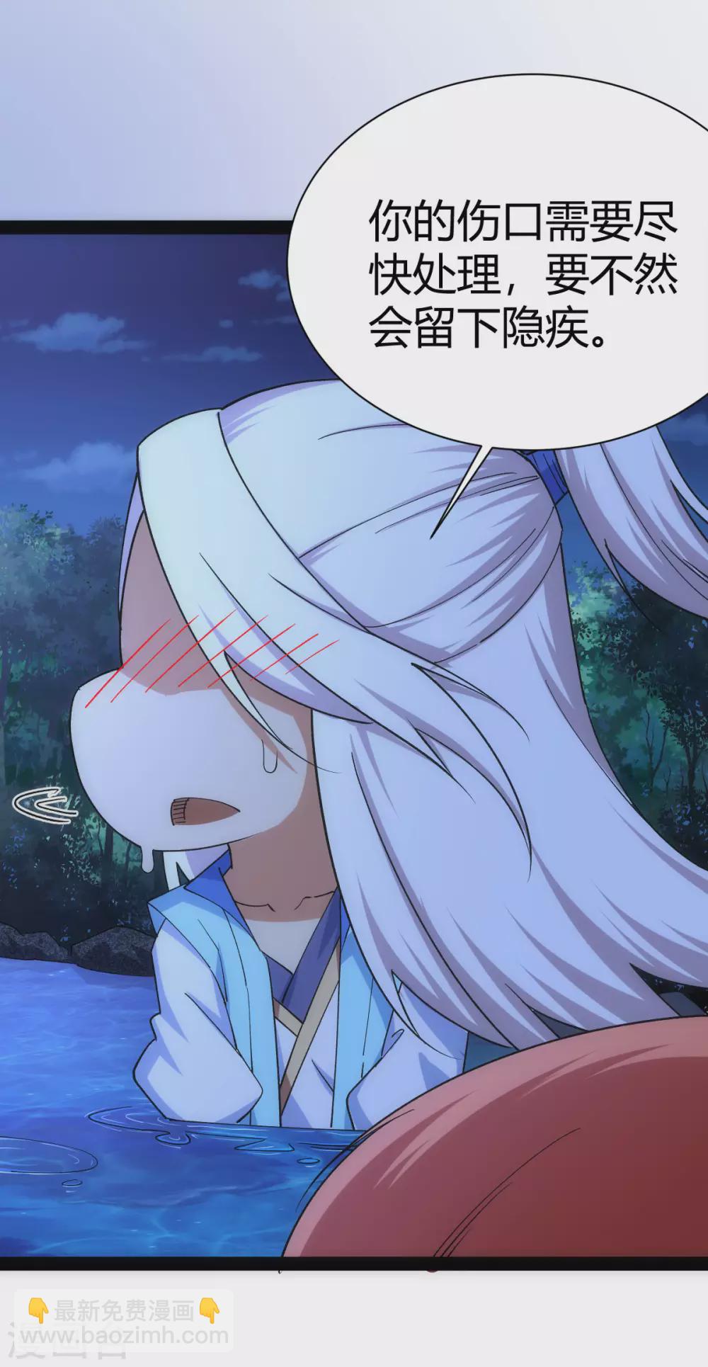 第48话23