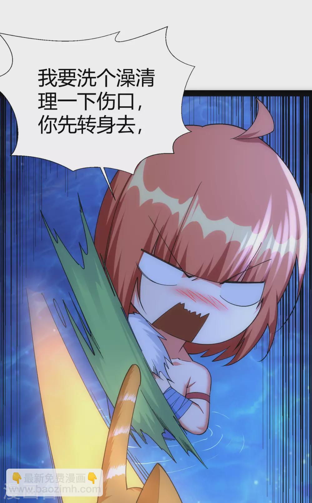 第48话24