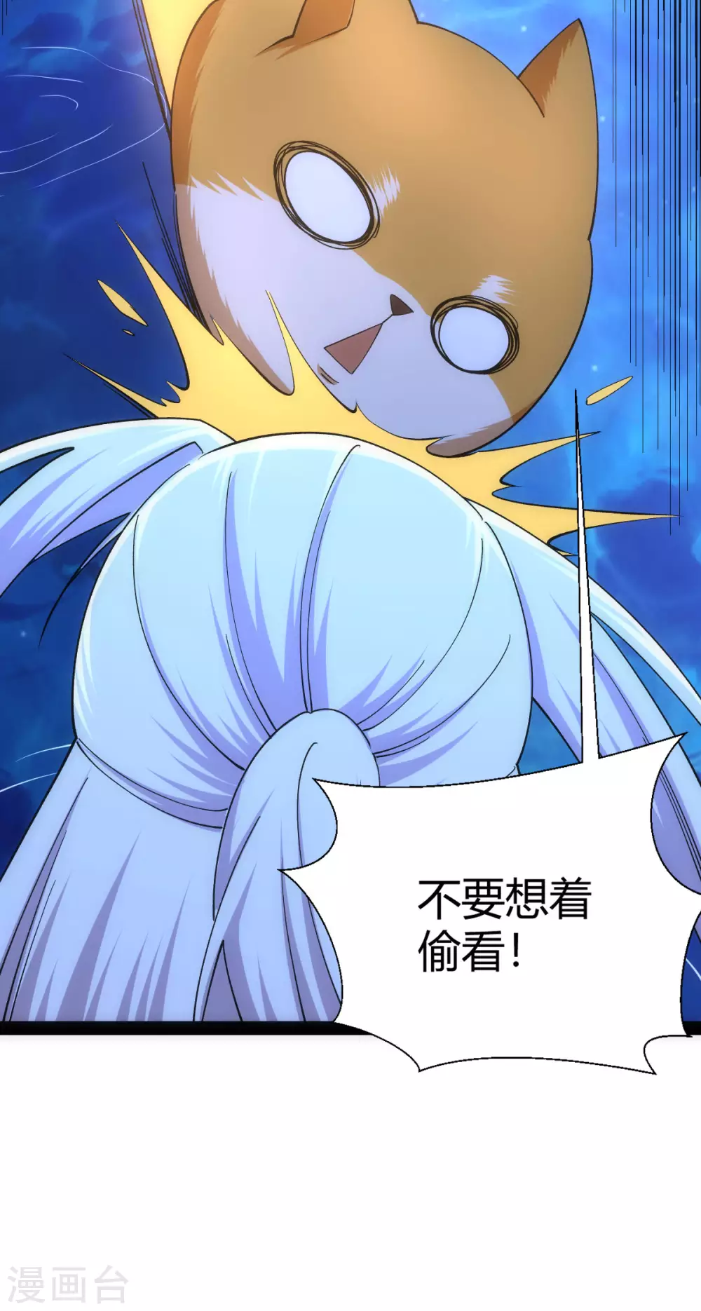第48话25