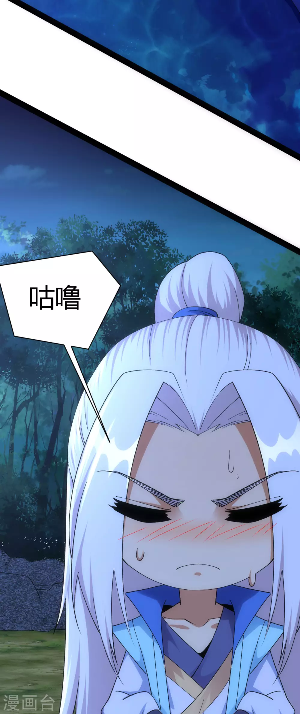 第48话28