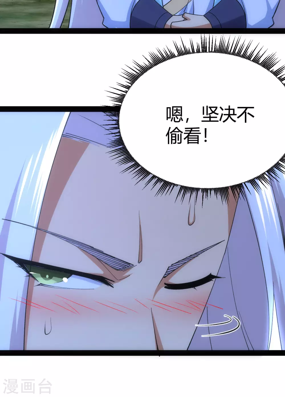 第48话29