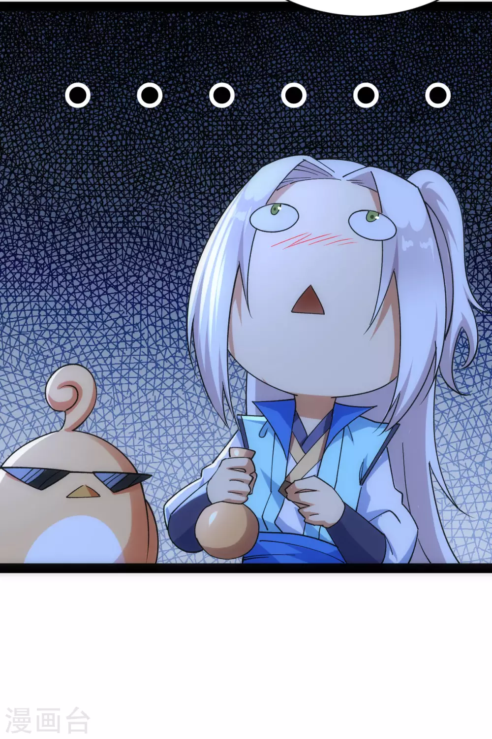 第48话32