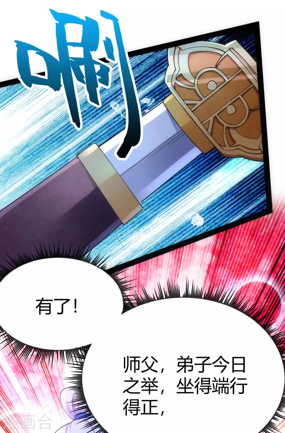 第48话33