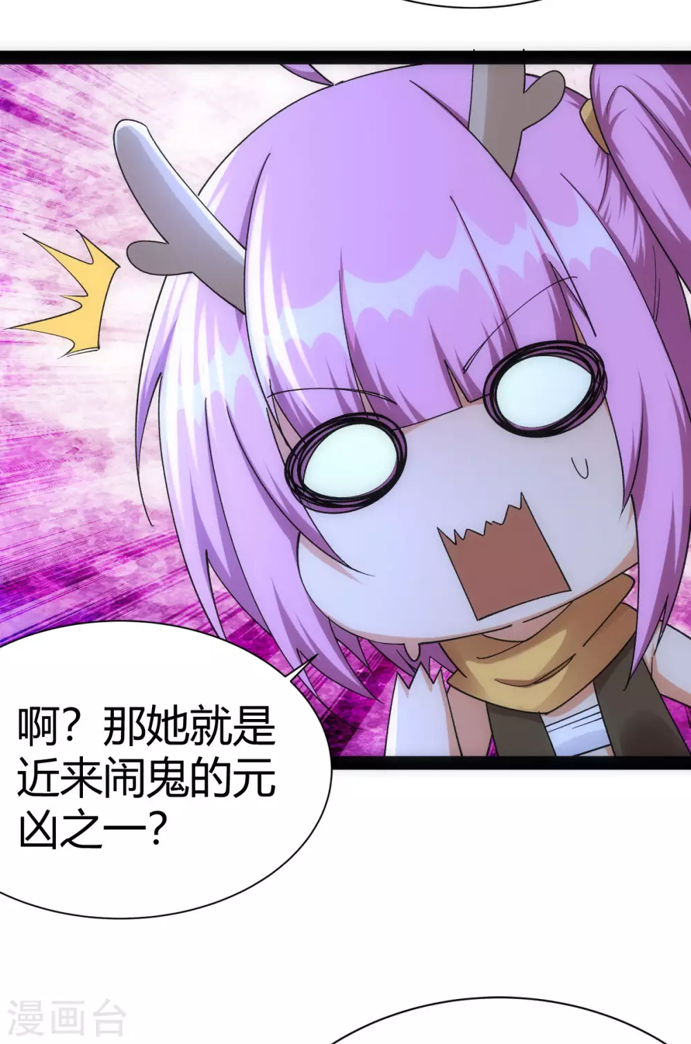 第48话6