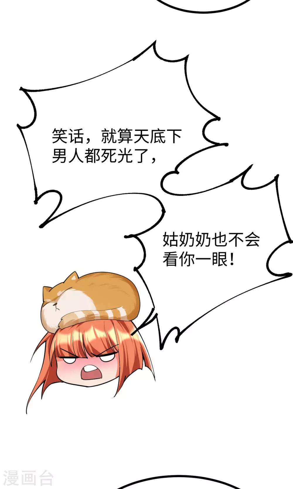 第49话15