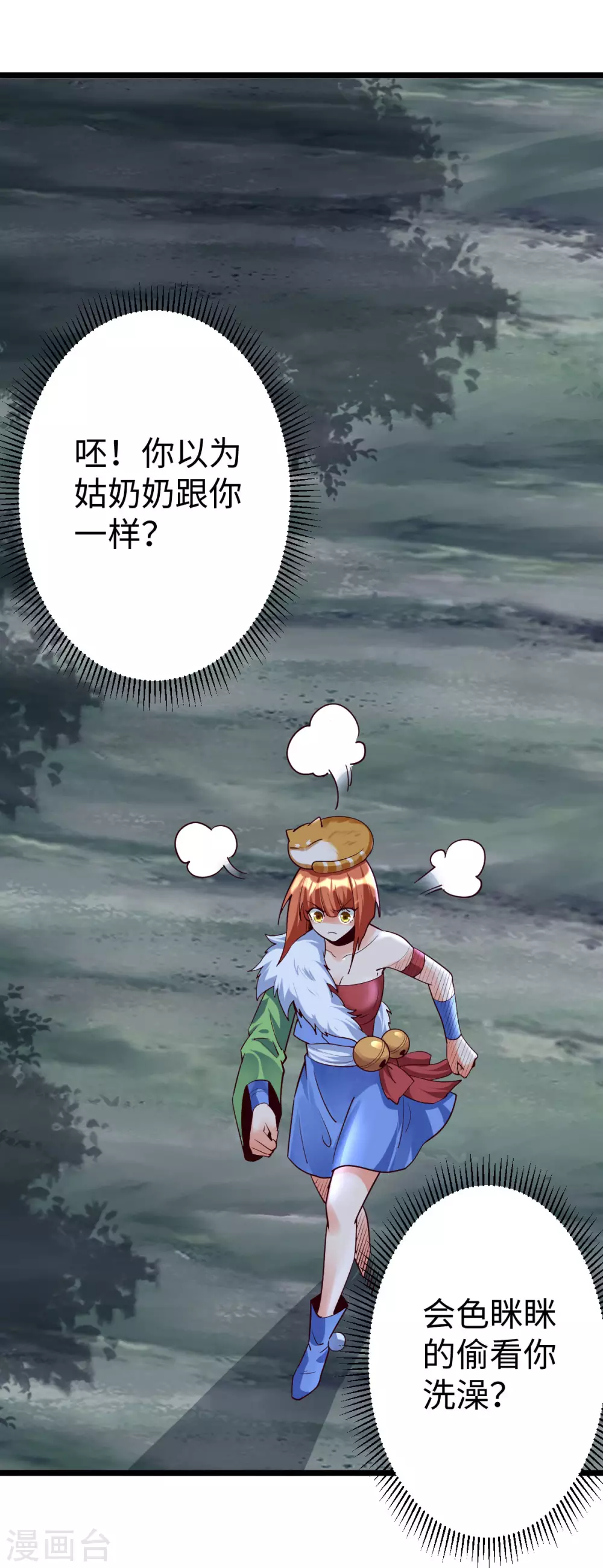 第49话23