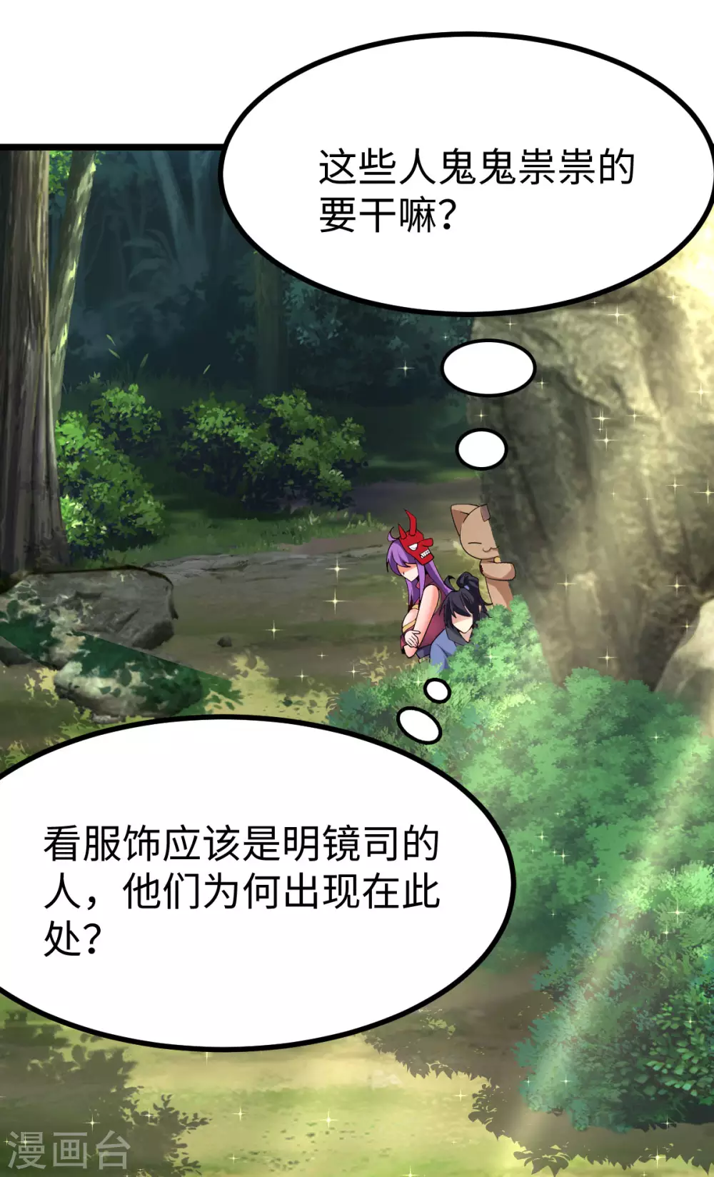 第49话35