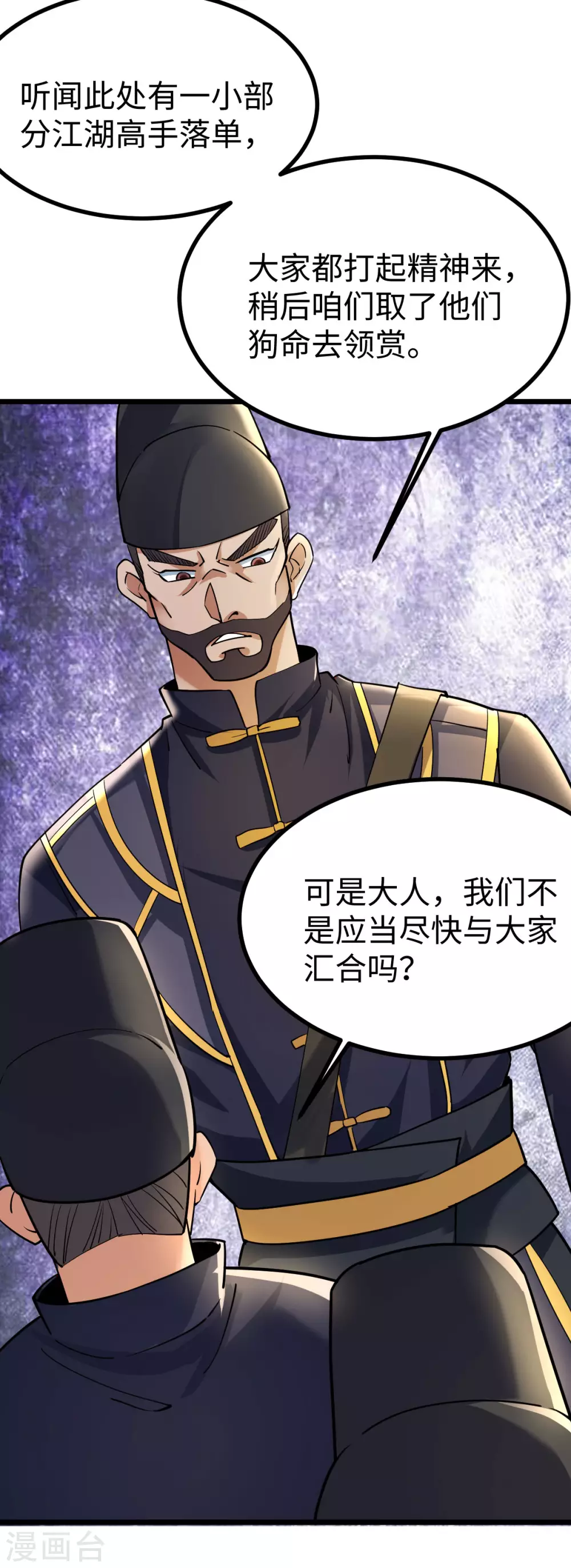 第49话37
