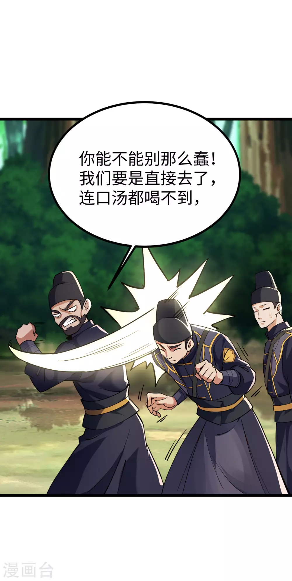 第49话38
