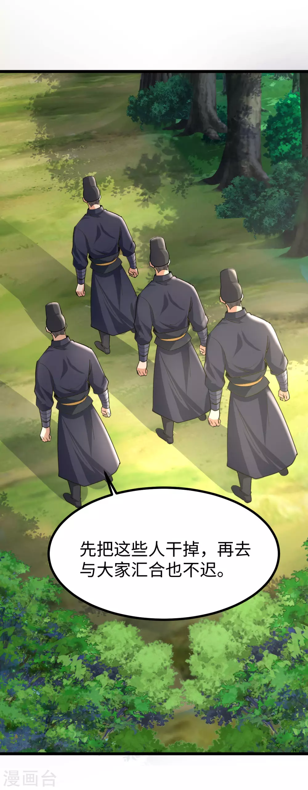 第49话39