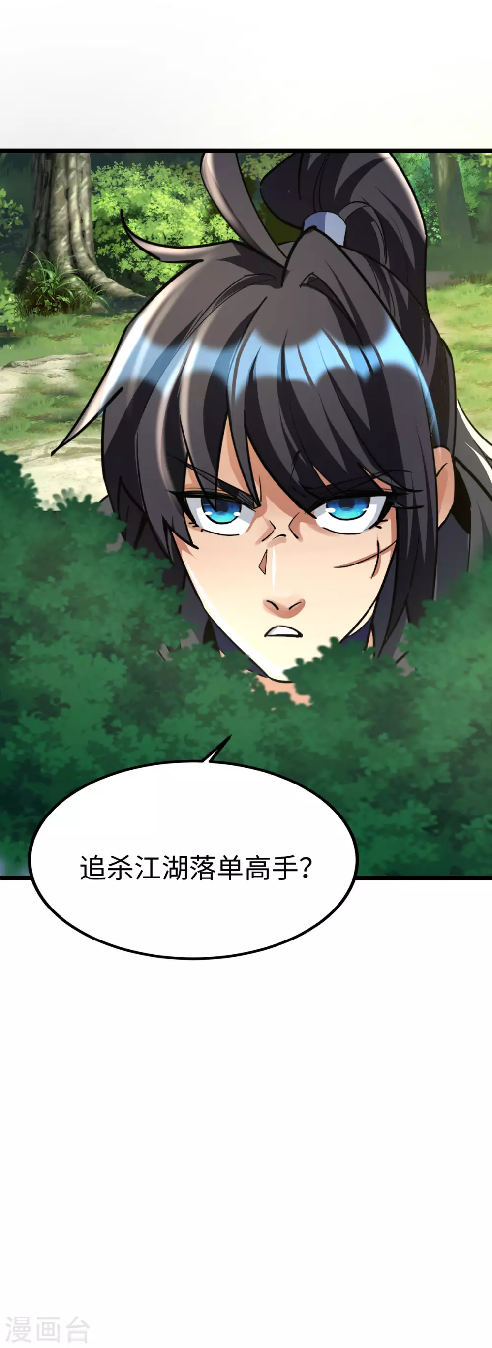 第49话40