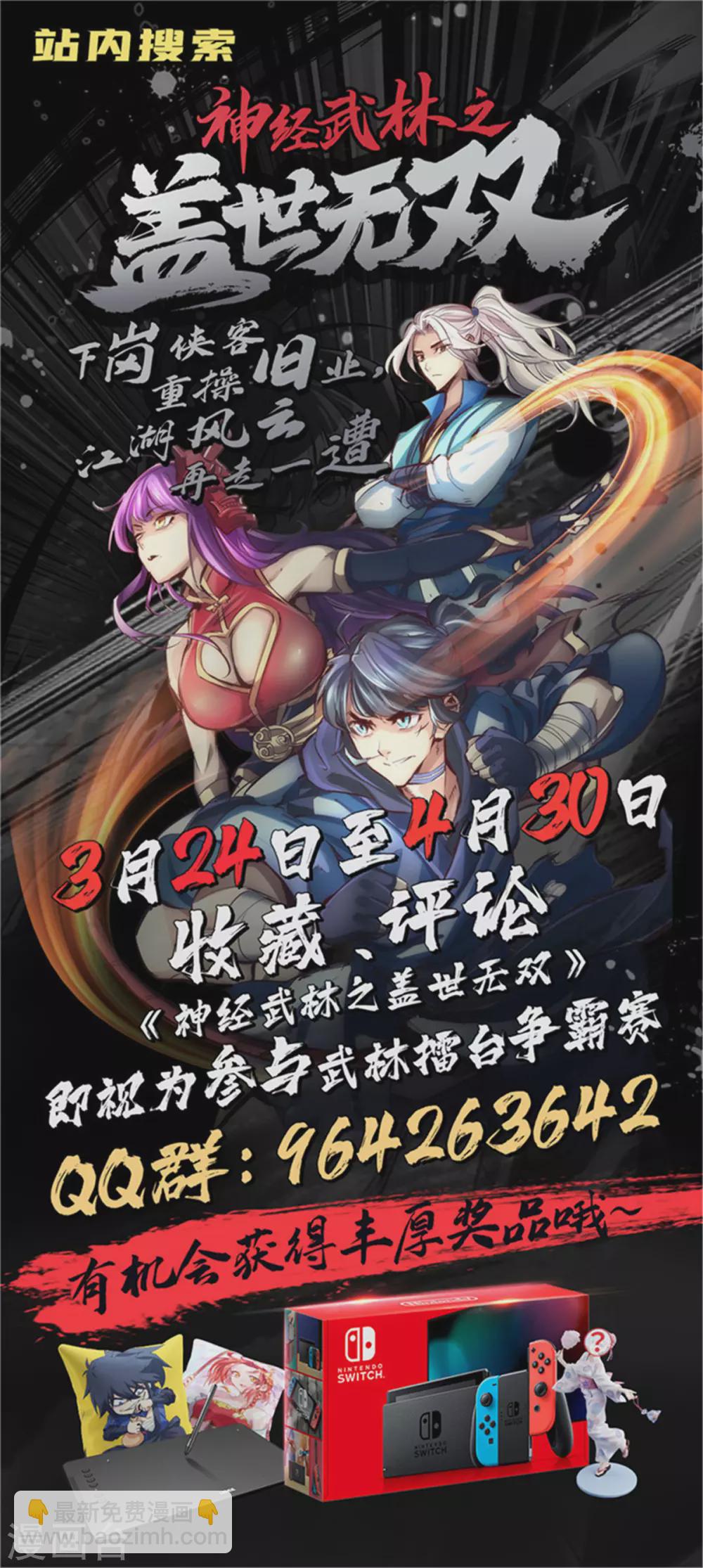 第49话41