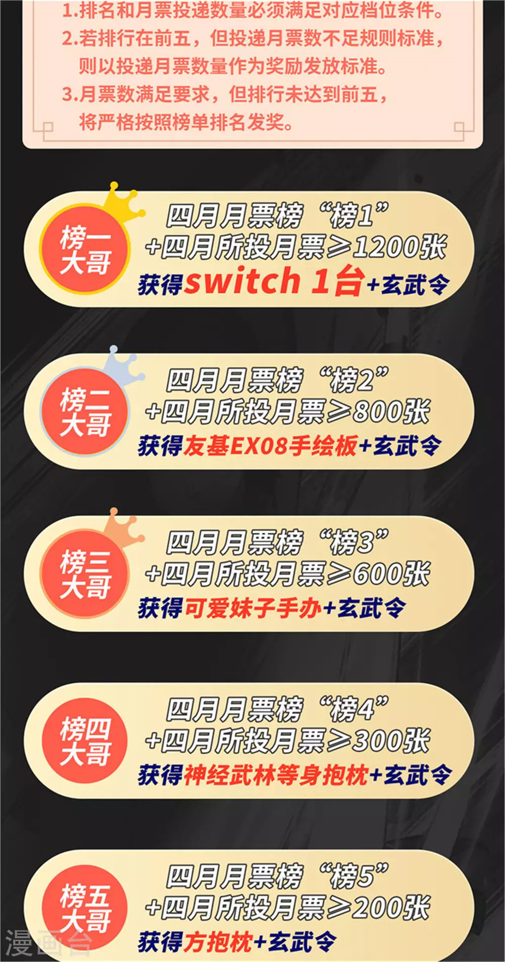 第49话44