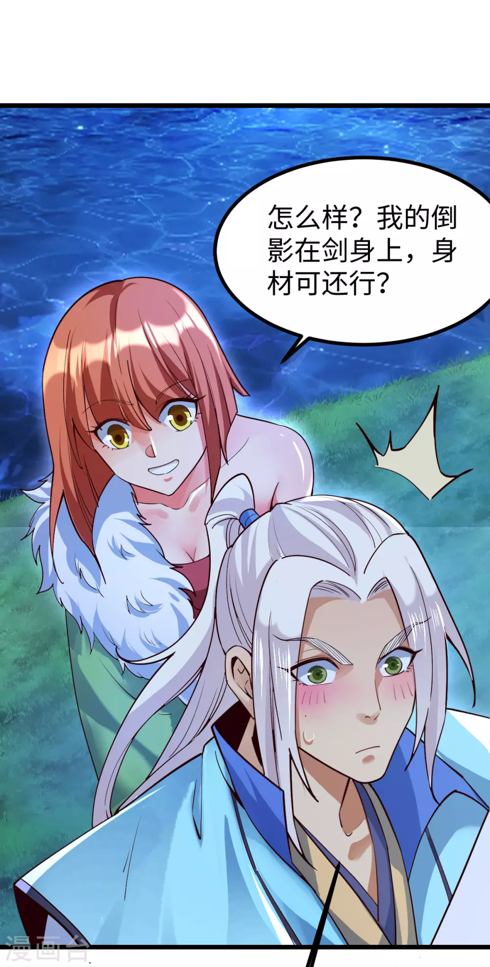 第49话6