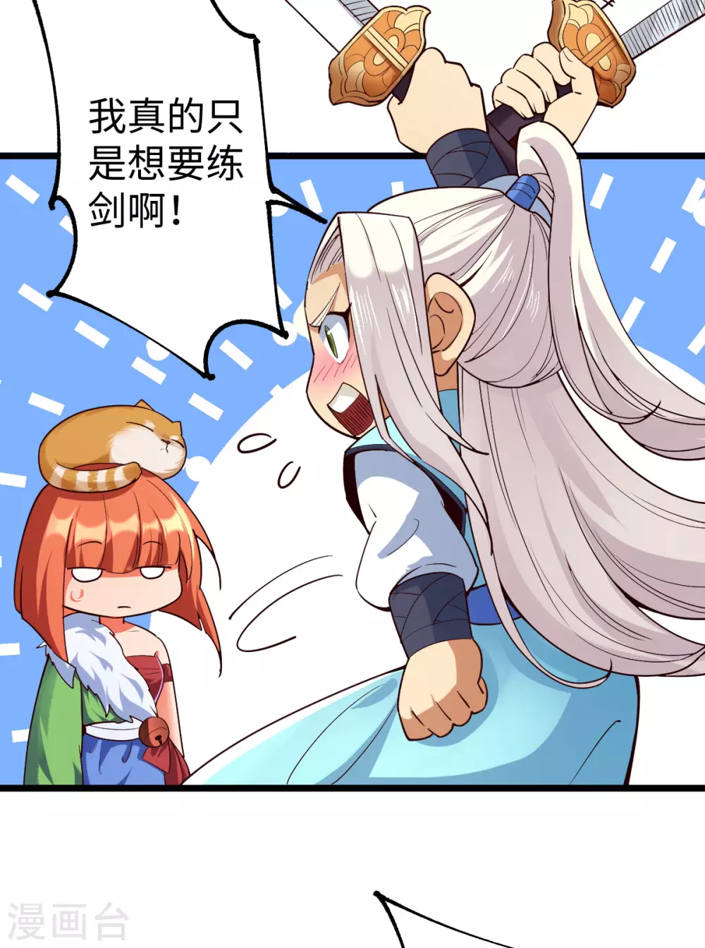 第49话8