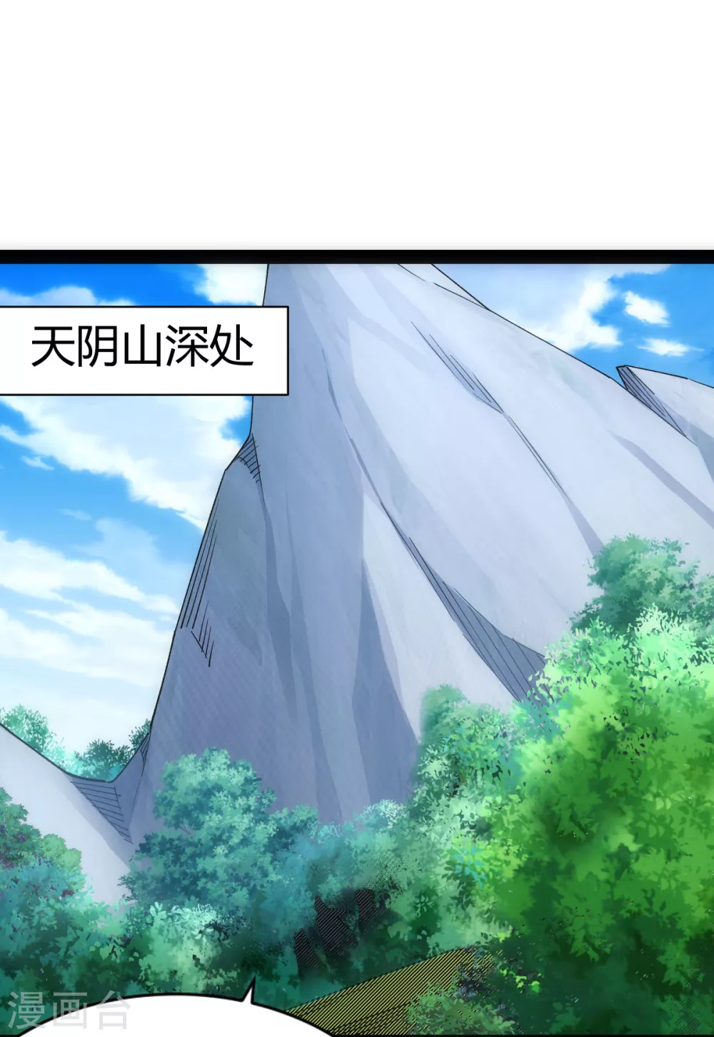 第51话0
