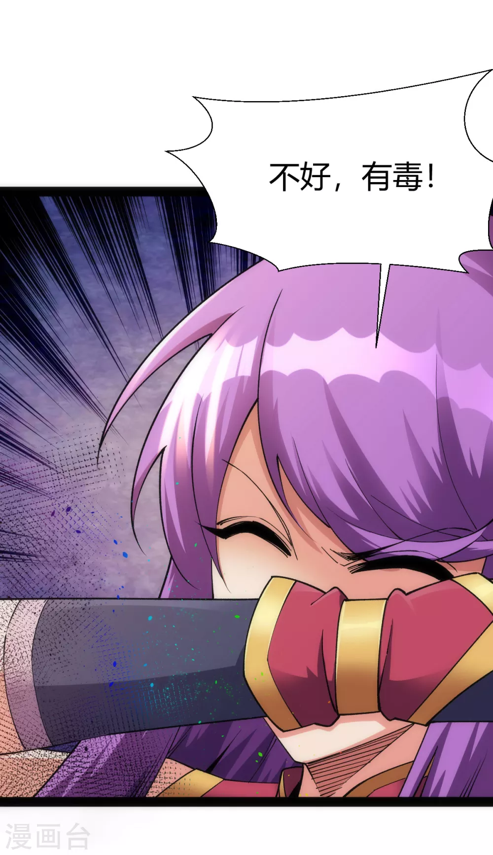 第51话10