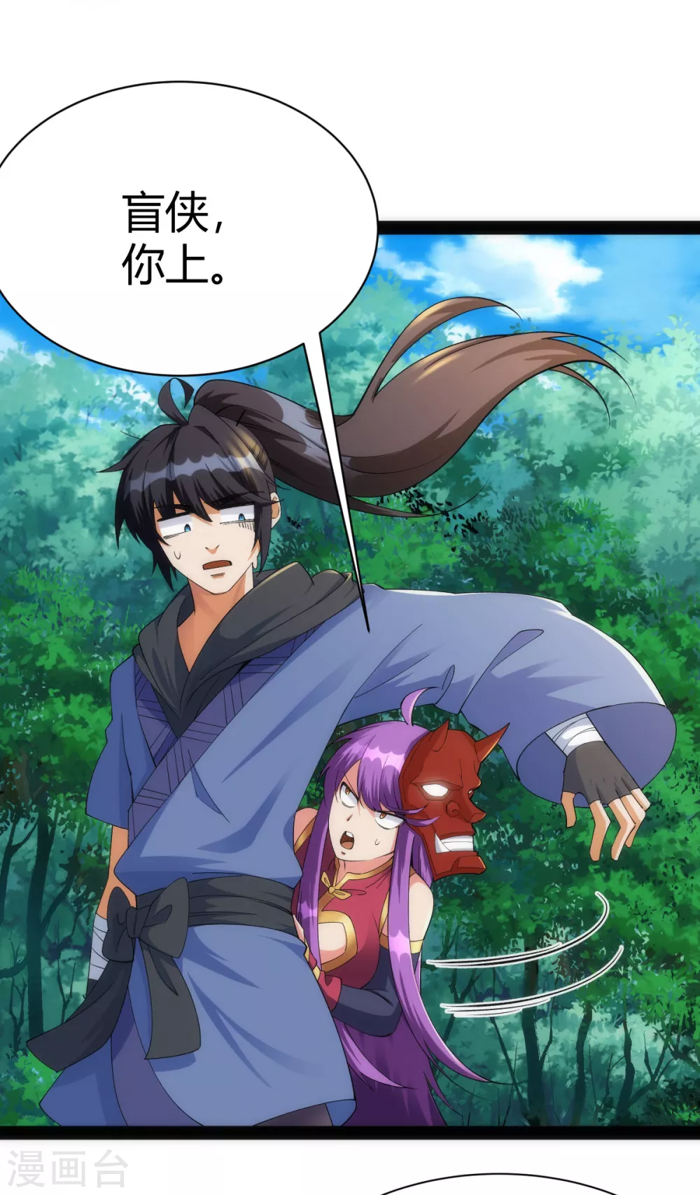 第51话11