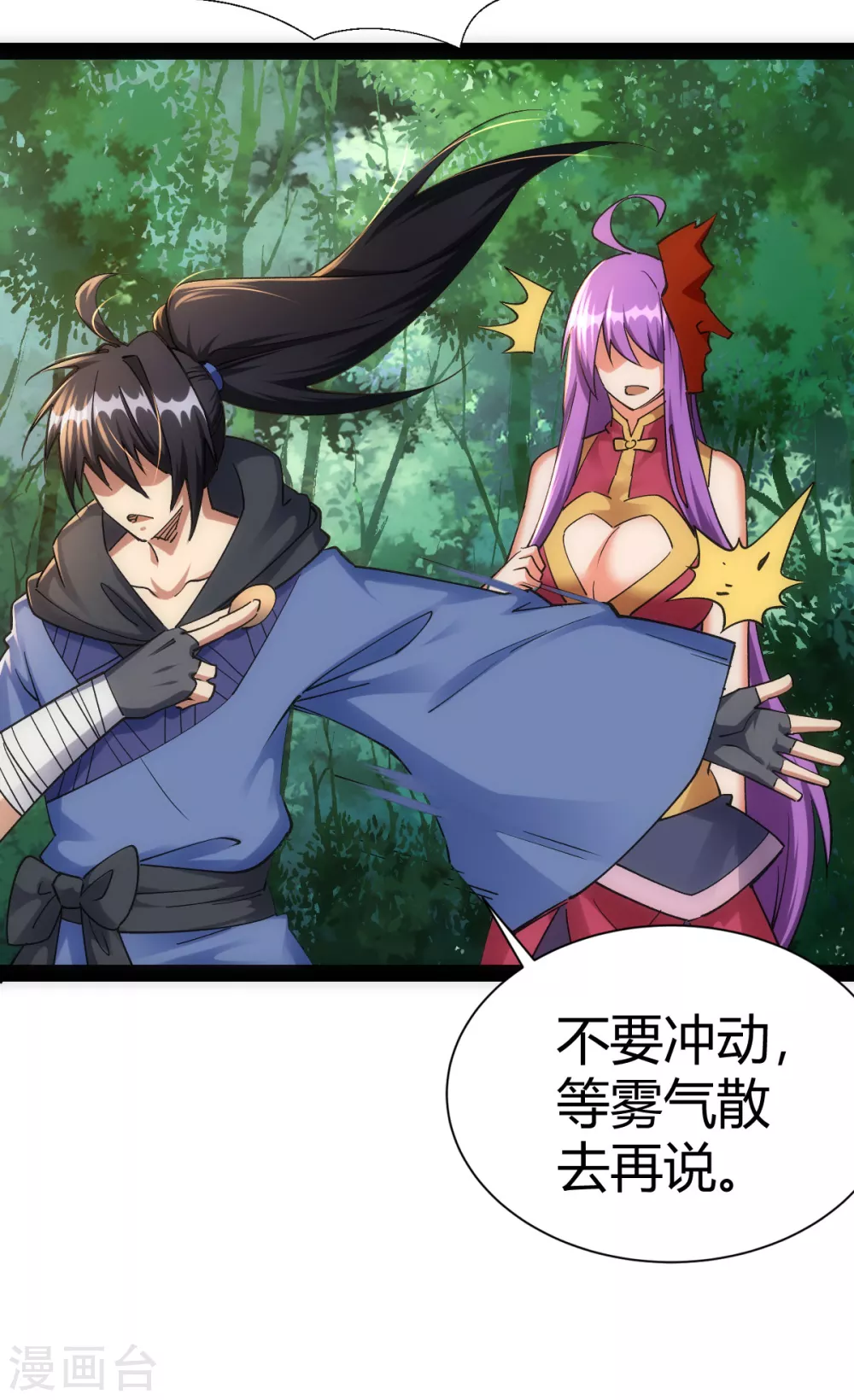 第51话21