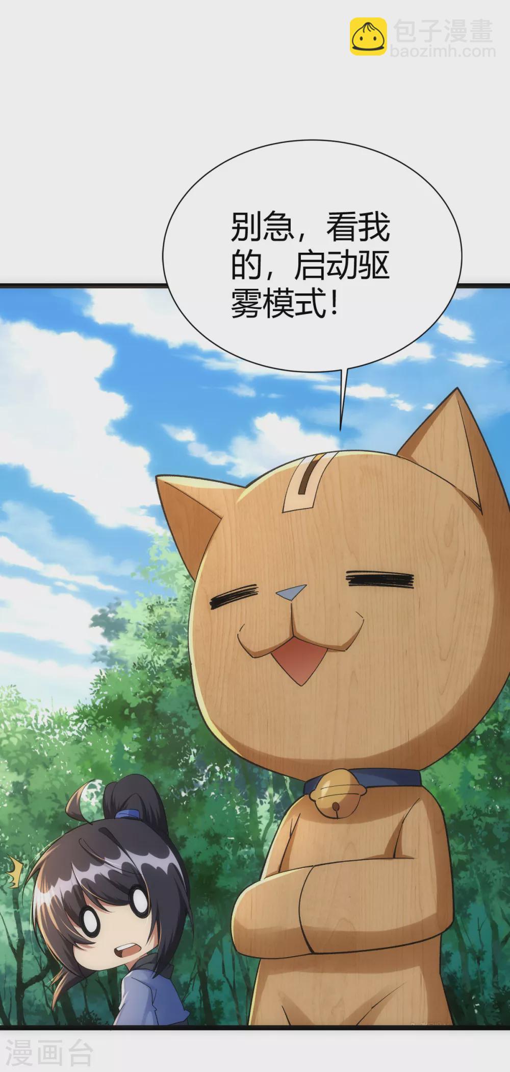 第51话24