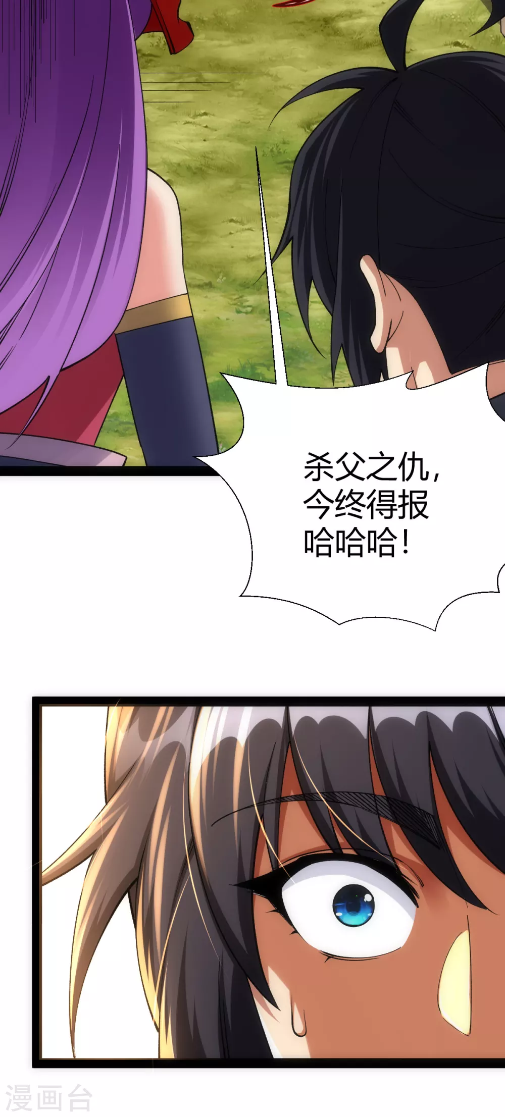 第51话29