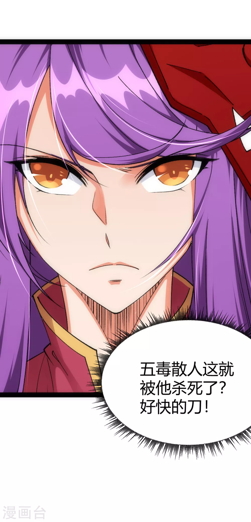 第51话30