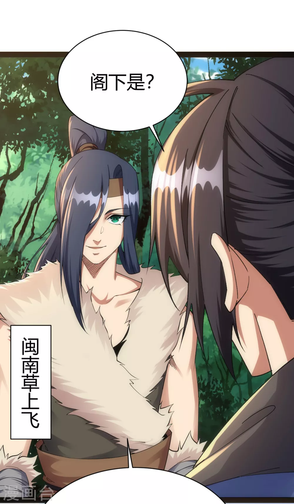 第51话31