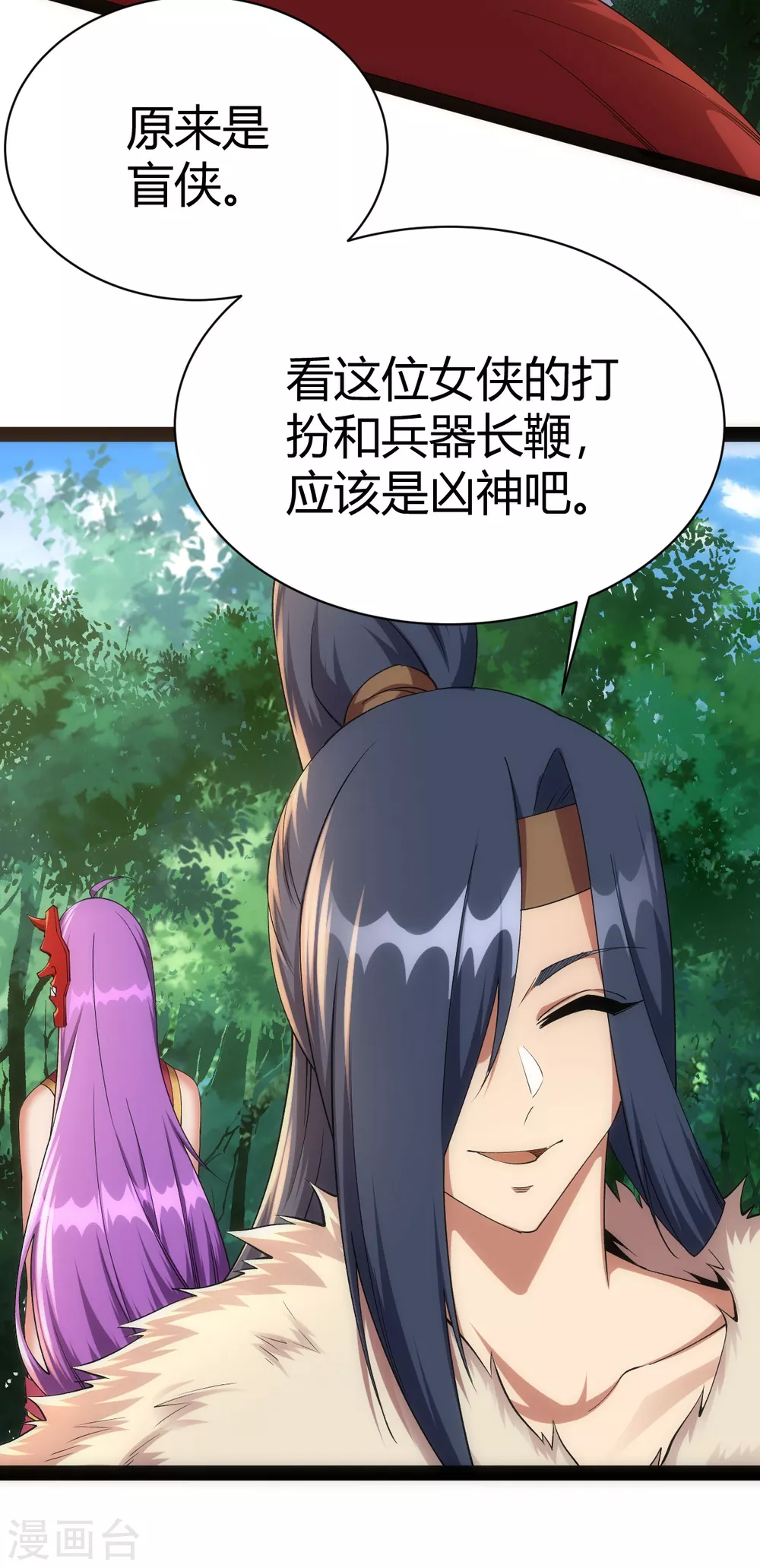 第51话33
