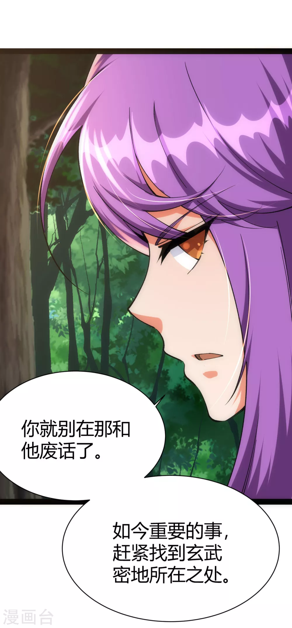 第51话34