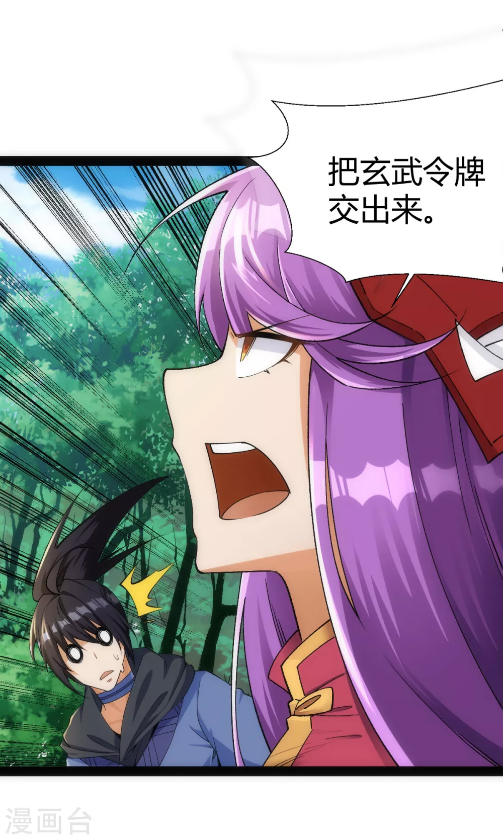 第51话5