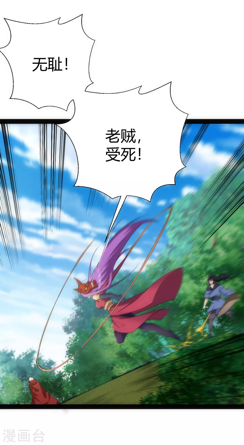 第51话7