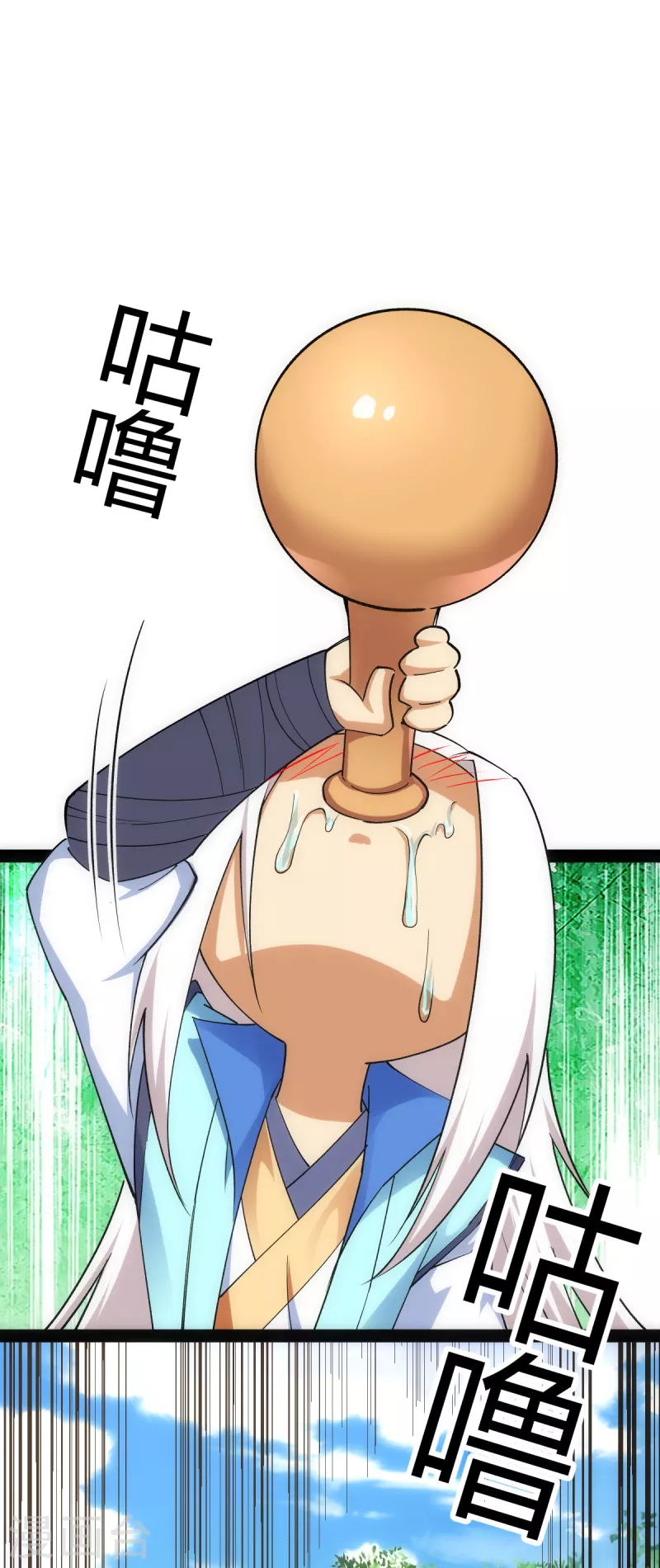 第52话20